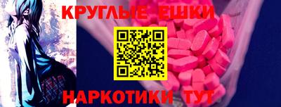 ПСИЛОЦИБИНОВЫЕ ГРИБЫ Бийск