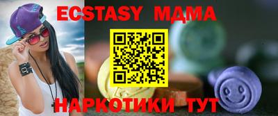 мефедрон Гатчина