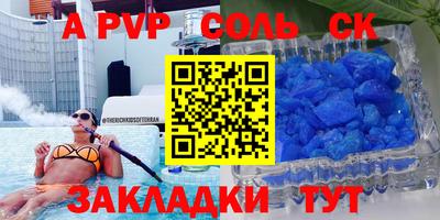 мефедрон Гатчина