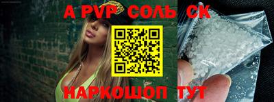 мефедрон Гатчина