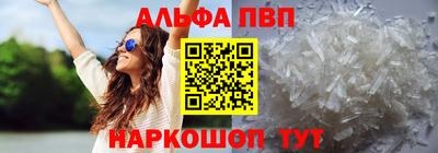 молекула духа Беслан