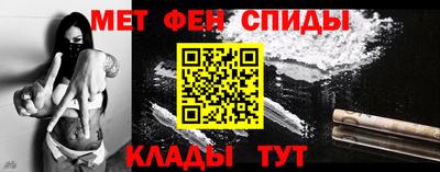 ПСИЛОЦИБИНОВЫЕ ГРИБЫ Бийск