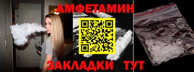 мефедрон Гатчина