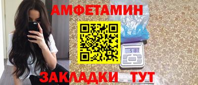 ПСИЛОЦИБИНОВЫЕ ГРИБЫ Бийск