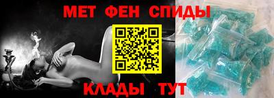 мефедрон Гатчина