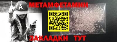 мефедрон Гатчина