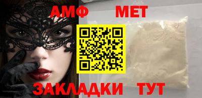 мефедрон Гатчина