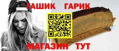 мефедрон Гатчина