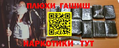 молекула духа Беслан