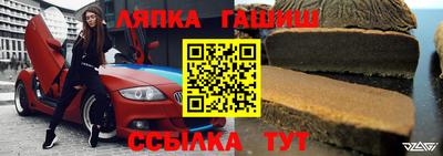 молекула духа Беслан