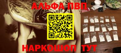 ПСИЛОЦИБИНОВЫЕ ГРИБЫ Бийск