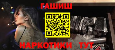 молекула духа Беслан