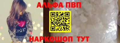 ПСИЛОЦИБИНОВЫЕ ГРИБЫ Бийск