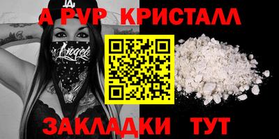 кокаин VHQ Гагарин