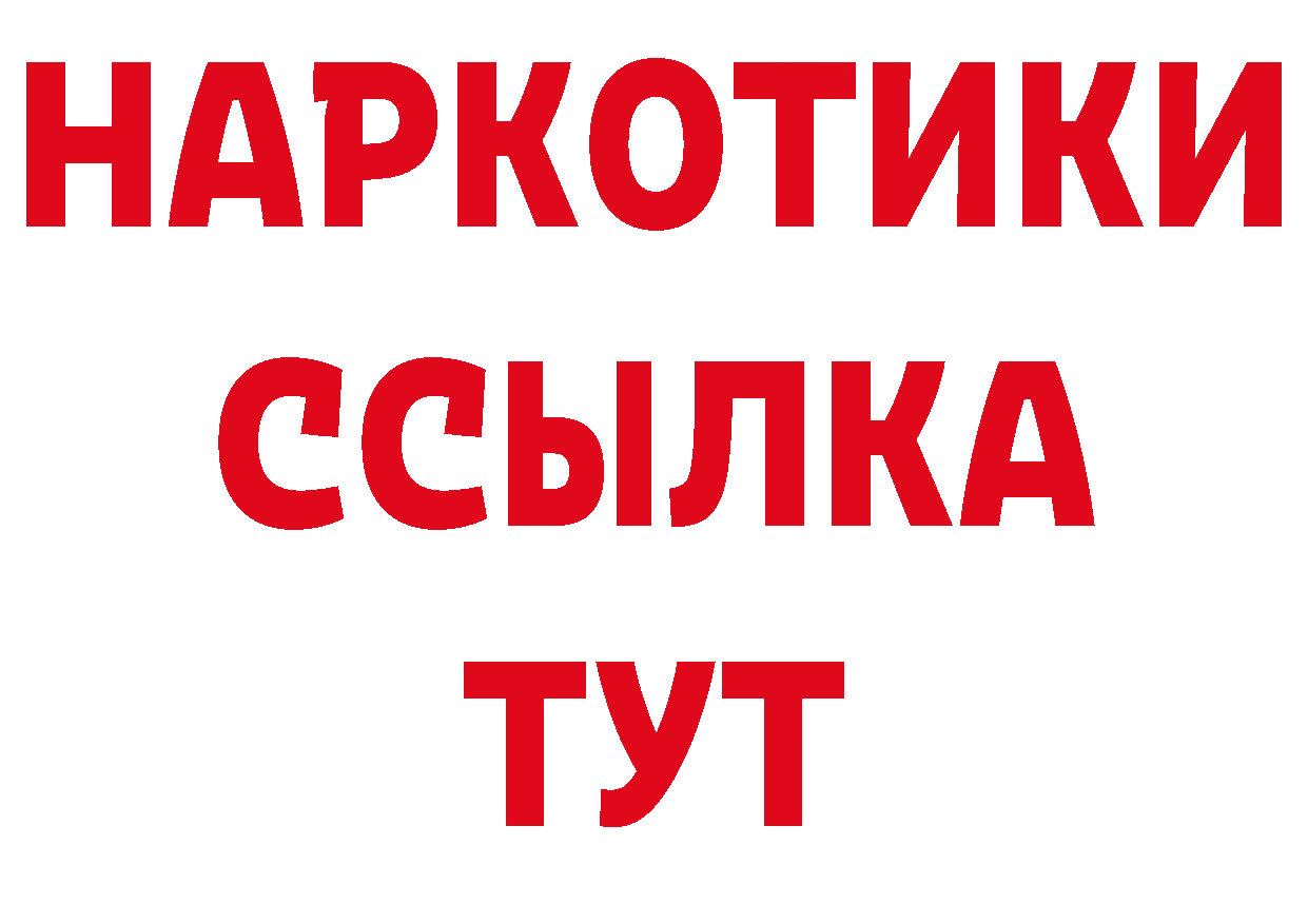 ГАШИШ hashish зеркало площадка гидра Красногорск