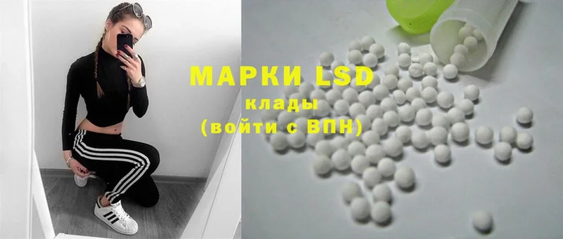 купить наркотик  Красногорск  Лсд 25 экстази ecstasy 