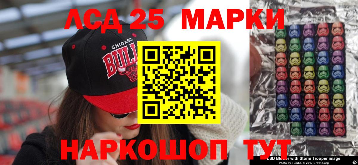 Лсд 25 экстази кислота  Лсд 25 экстази ecstasy  Красногорск 
