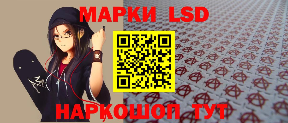 Красногорск  LSD-25 экстази ecstasy  ЛСД экстази кислота  Лсд 25 экстази  Вход с VPN 