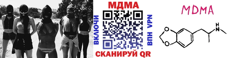 МДМА Molly  где найти   Красногорск 