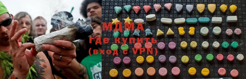 блэк спрут маркетплейс  Красногорск  нарко площадка клад  MDMA crystal 