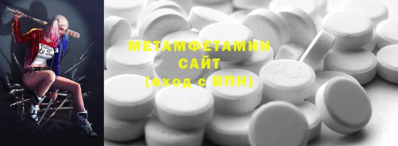 МЕТАМФЕТАМИН Methamphetamine  mega как войти  Красногорск  как найти закладки 