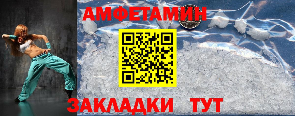Метамфетамин пудра  Вход с VPN  Красногорск 