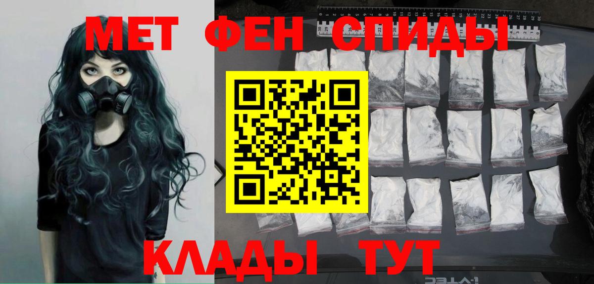 Первитин витя Красногорск