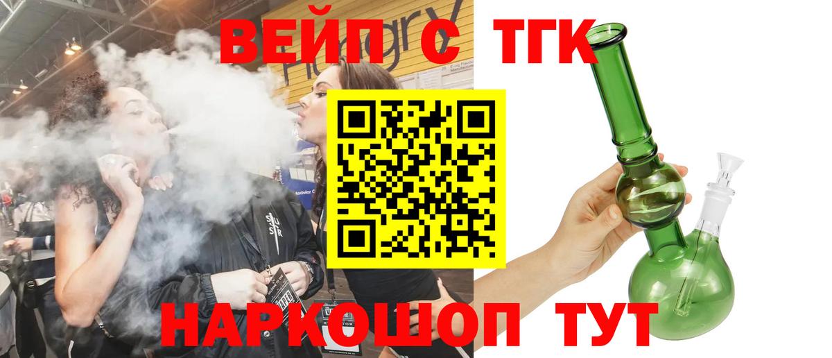 Красногорск  купить   OMG зеркало  Дистиллят ТГК гашишное масло  Вход с VPN 