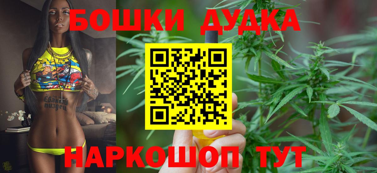 Марихуана  Экстази  Мефедрон   Красногорск  НБОМе  APVP СК кристаллы  ГАШ  Вход с VPN  КОКАИН  COCAIN 