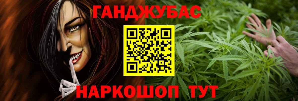 Бошки Шишки тримм  Конопля OG Kush  Красногорск  Канабис сатива 