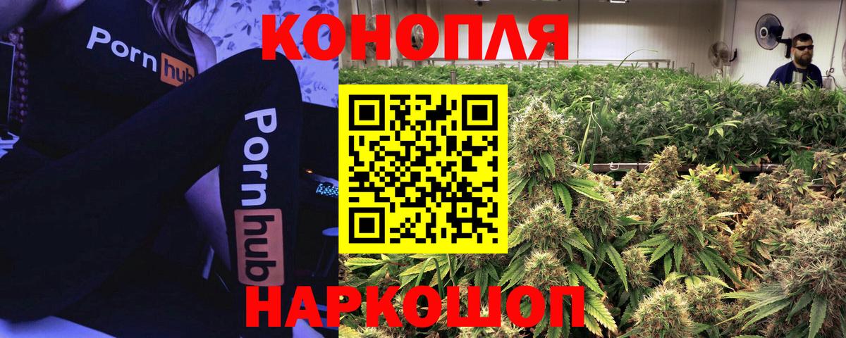Канабис VHQ Красногорск